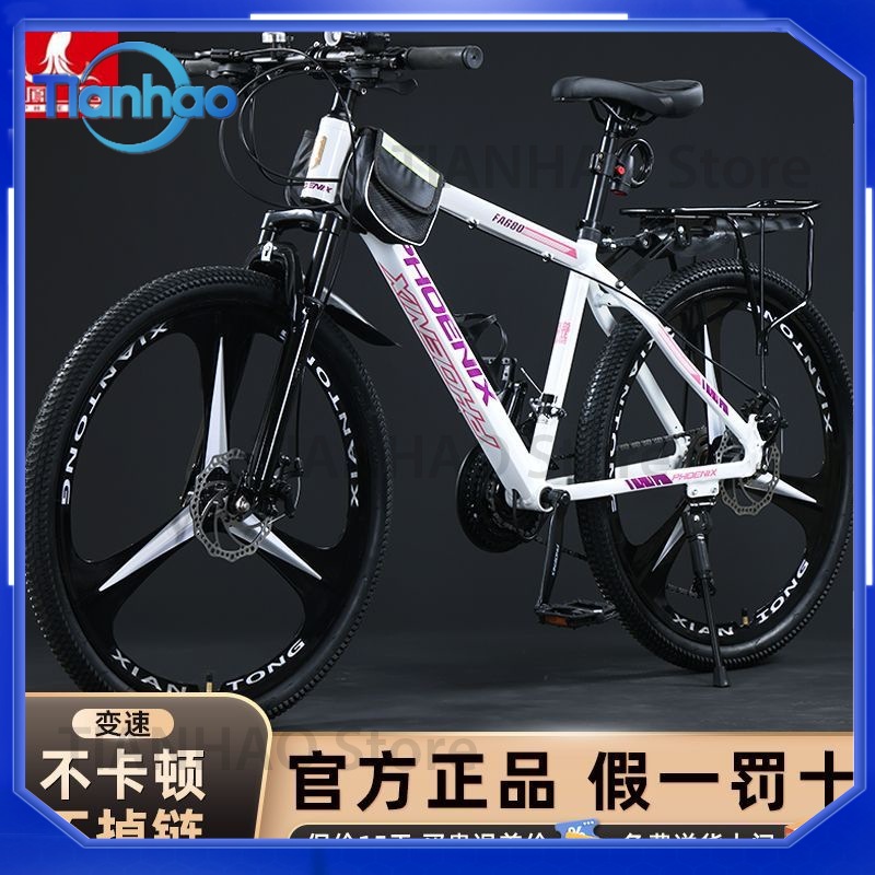 Aluminum Mountain Bike for Sha - Mountain Biking Phoenix ulasan dan harga