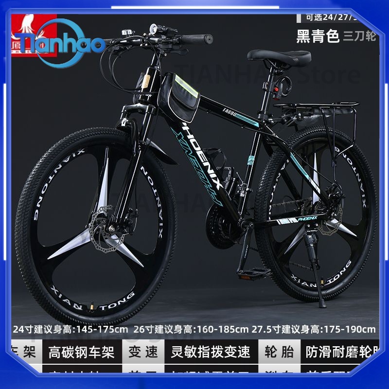 Aluminum Mountain Bike for Sha - Mountain Biking Phoenix ulasan dan harga