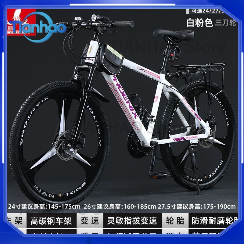 Aluminum Mountain Bike for Sha - Mountain Biking Phoenix ulasan dan harga